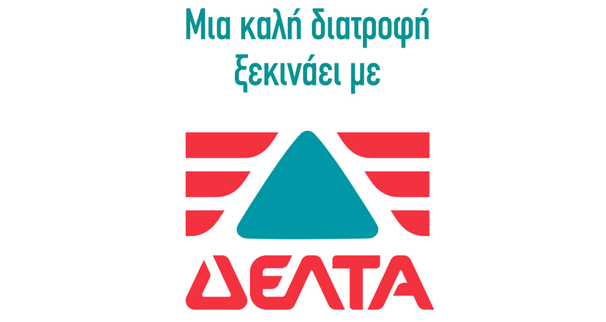 Τελικά, τι είναι καλή και βιώσιμη διατροφή;