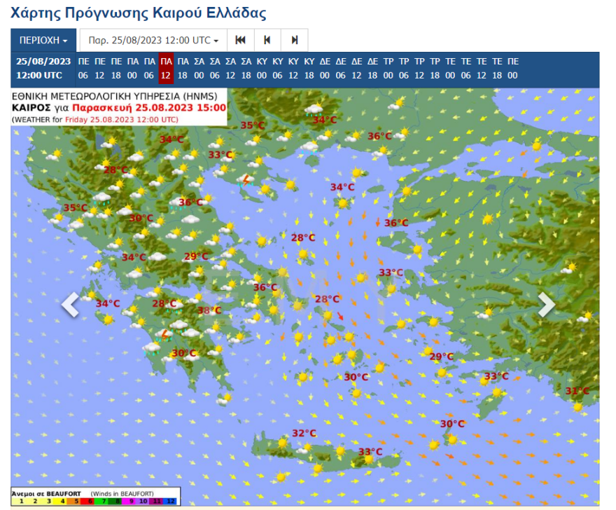 Καιρός: Άνεμοι έως και 7 μποφόρ σήμερα στην Αττική με εξασθένηση από το βράδυ - Επιμένει η ζέστη σε όλη τη χώρα 