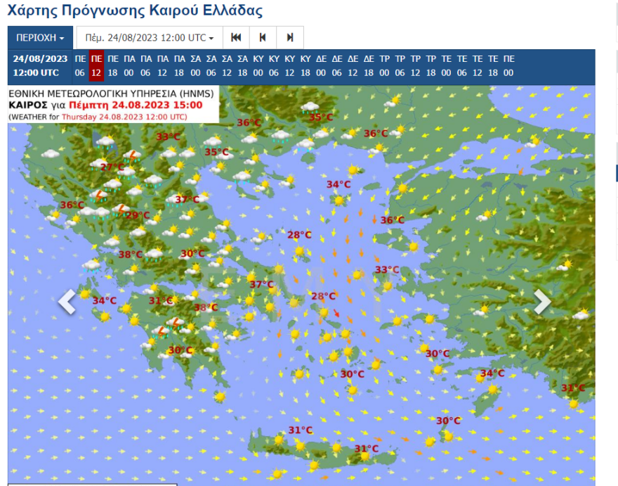 Καιρός: Άνεμοι έως και 7 μποφόρ σήμερα στην Αττική με εξασθένηση από το βράδυ - Επιμένει η ζέστη σε όλη τη χώρα 