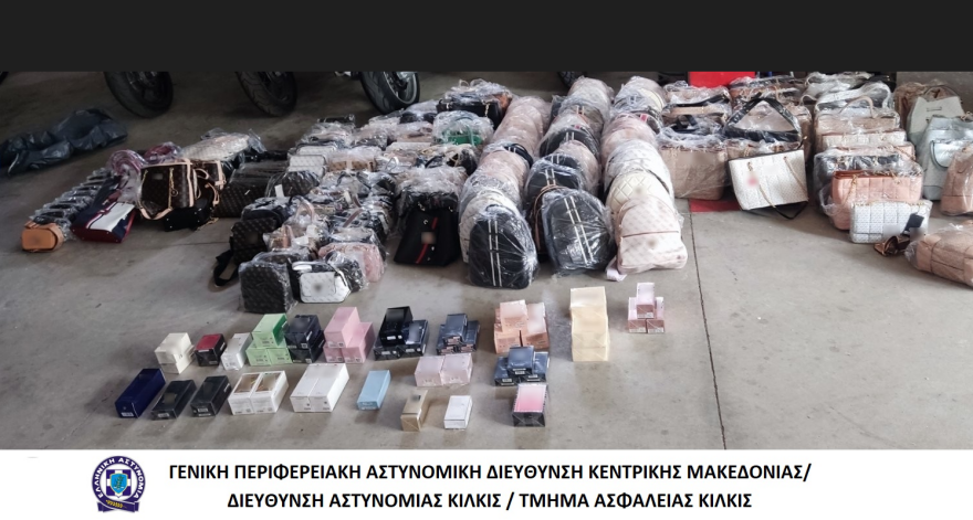 Κέρδιζε πολλά πουλώντας κοκαΐνη και είδη «μαϊμού» στο Κιλκίς