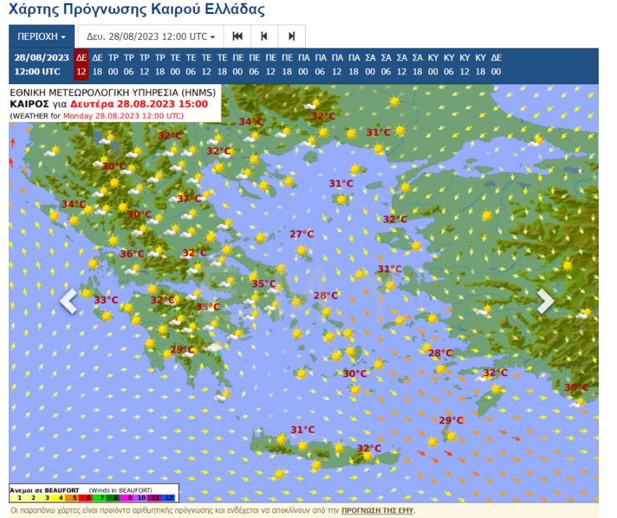 Καιρός - Σάκης Αρναούτογλου: Χάρτης με τις θερμοκρασίες που θα επικρατήσουν έως και τις 7 Σεπτεμβρίου 