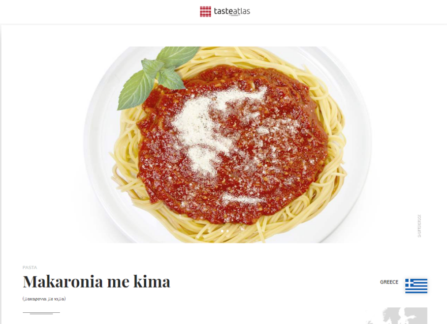 Taste Atlas: Πέντε ελληνικά πιάτα με ζυμαρικά μπήκαν «σφήνα» στο... μονοπώλιο των Ιταλών