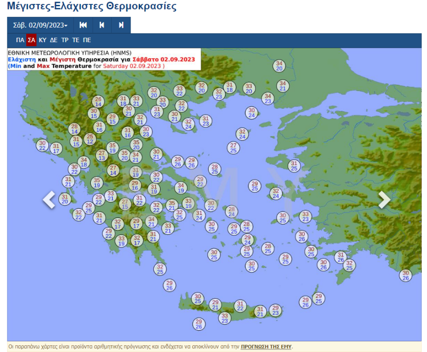 Καιρός:  Με μελτέμια και 35άρια μπαίνει ο Σεπτέμβριος - Έρχονται επικίνδυνες βροχές από εβδομάδα, προειδοποιεί ο Μαρουσάκης 