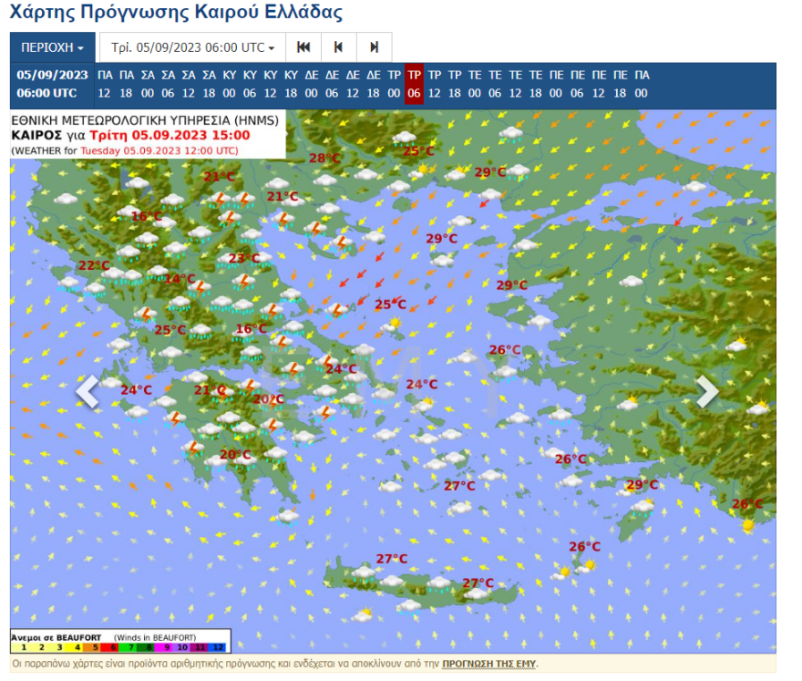 Καιρός:  Με μελτέμια και 35άρια μπαίνει ο Σεπτέμβριος - Έρχονται επικίνδυνες βροχές από εβδομάδα, προειδοποιεί ο Μαρουσάκης 