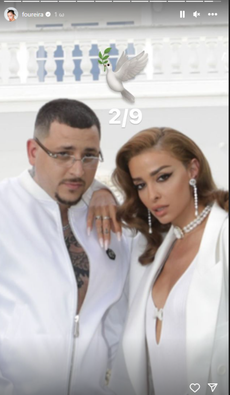 Ελένη Φουρέιρα: Η ανάρτησή της για τα 2 χρόνια από τον θάνατο του Mad Clip - Φωτογραφία