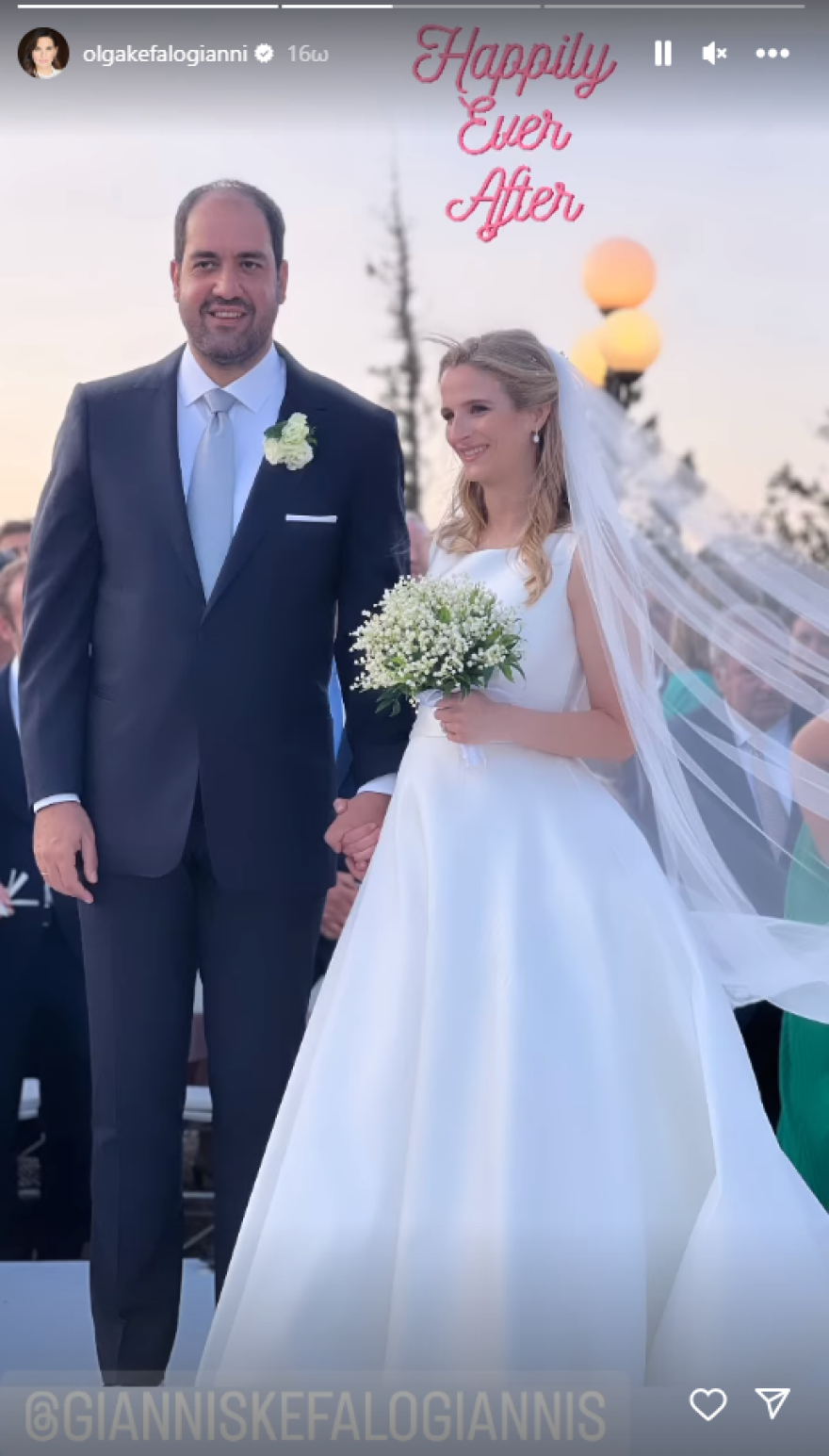 Γιάννης Κεφαλογιάννης: Παντρεύτηκε ο υφυπουργός Εθνικής Άμυνας