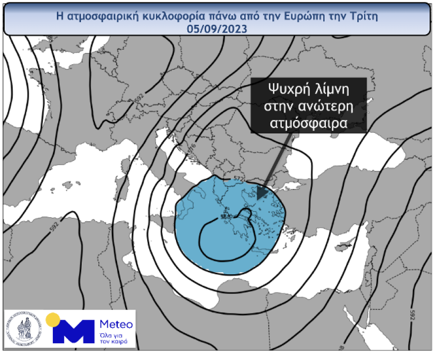 Καιρός: Τι είναι το φαινόμενο της «ψυχρής λίμνης» που θα φέρει σφοδρές καταιγίδες - Ποια μέτρα προτείνει η Πολιτική Προστασία