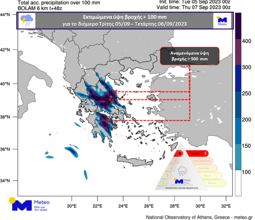 Καιρός - Κακοκαιρία «Daniel»: Σε ποιες περιοχές θα πέσουν έως και 500 τόνοι νερού μέχρι και την Τετάρτη - Δείτε χάρτη 