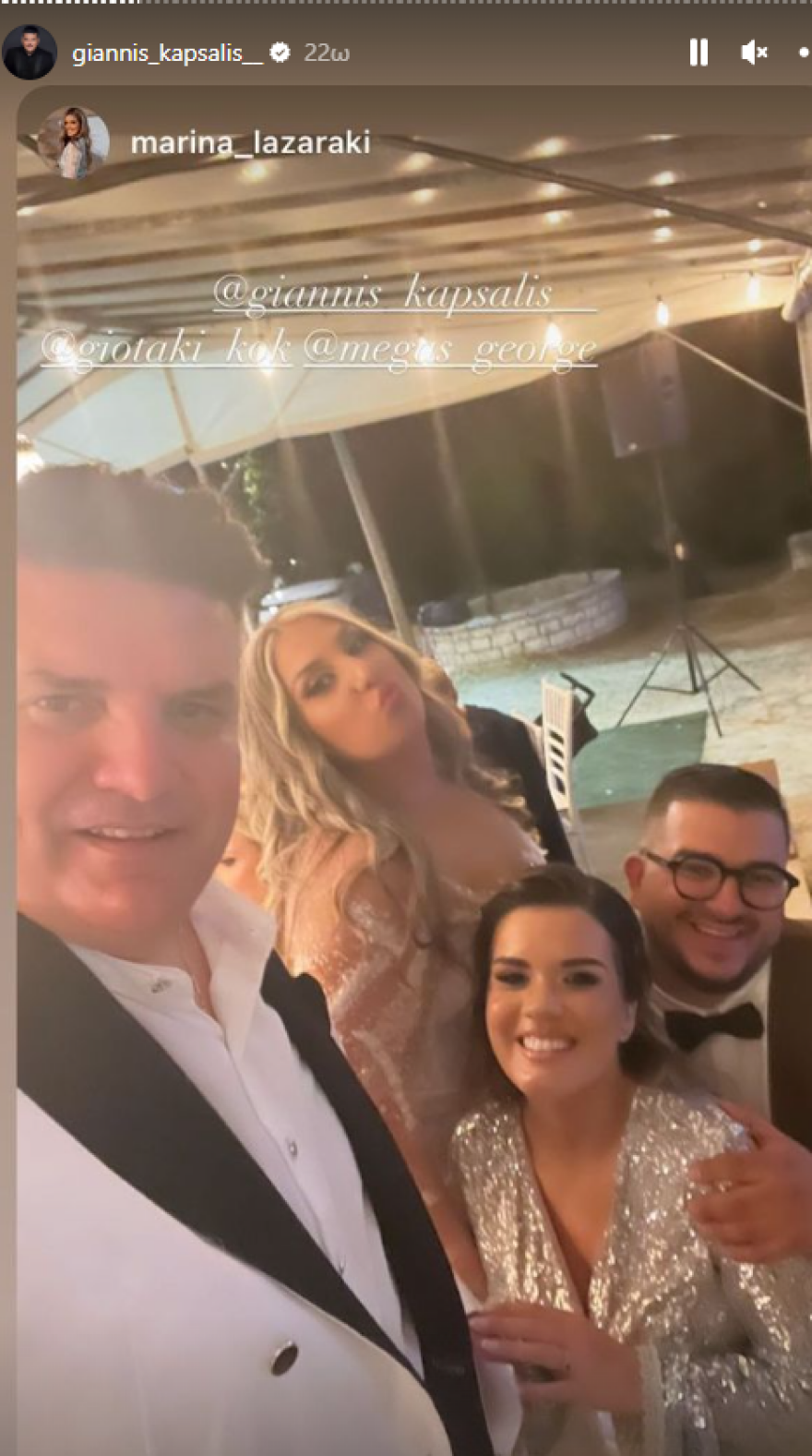 Γιάννης Καψάλης: Παντρεύτηκε ο τραγουδιστής - Δείτε βίντεο και φωτογραφίες από τον γάμο του