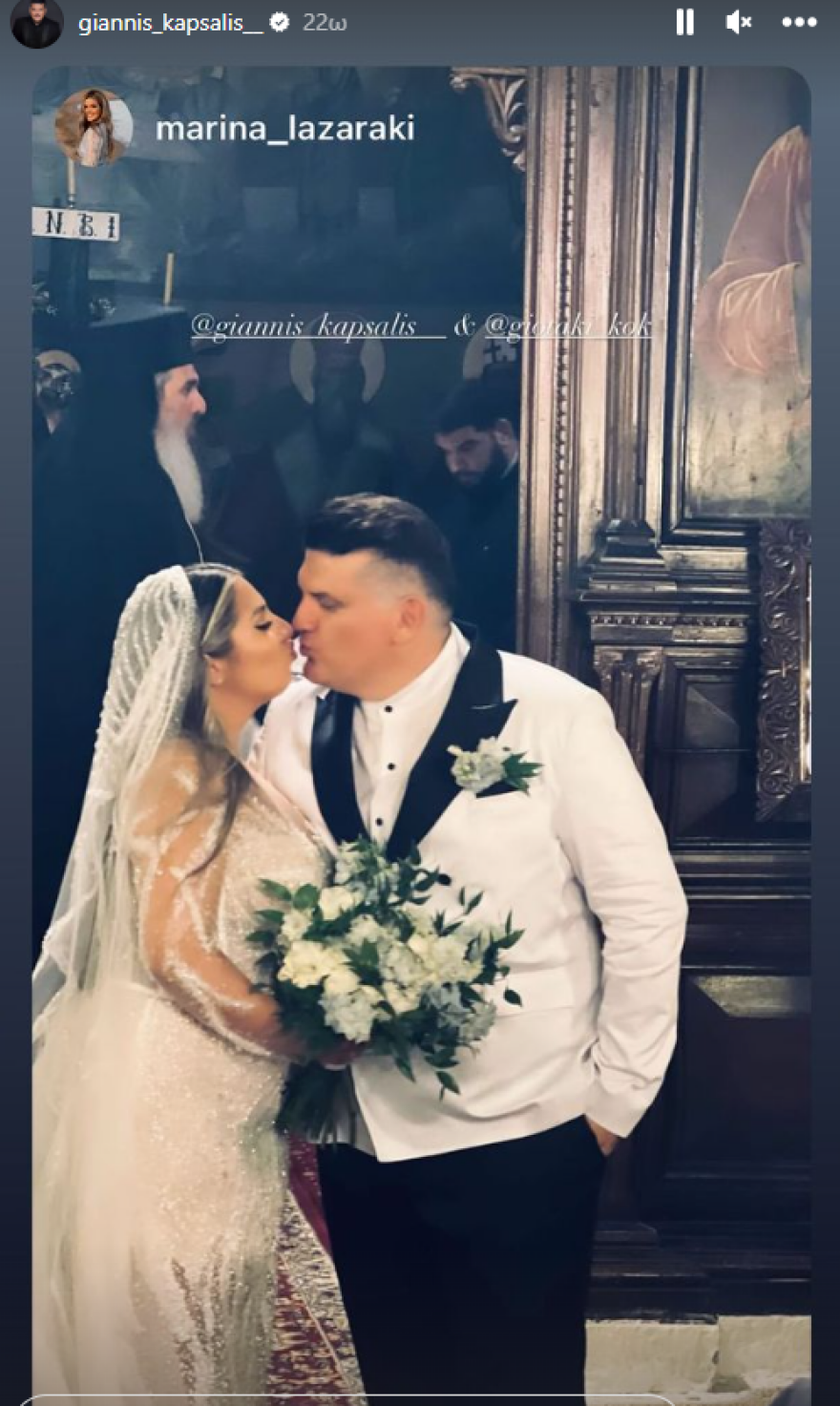 Γιάννης Καψάλης: Παντρεύτηκε ο τραγουδιστής - Δείτε βίντεο και φωτογραφίες από τον γάμο του