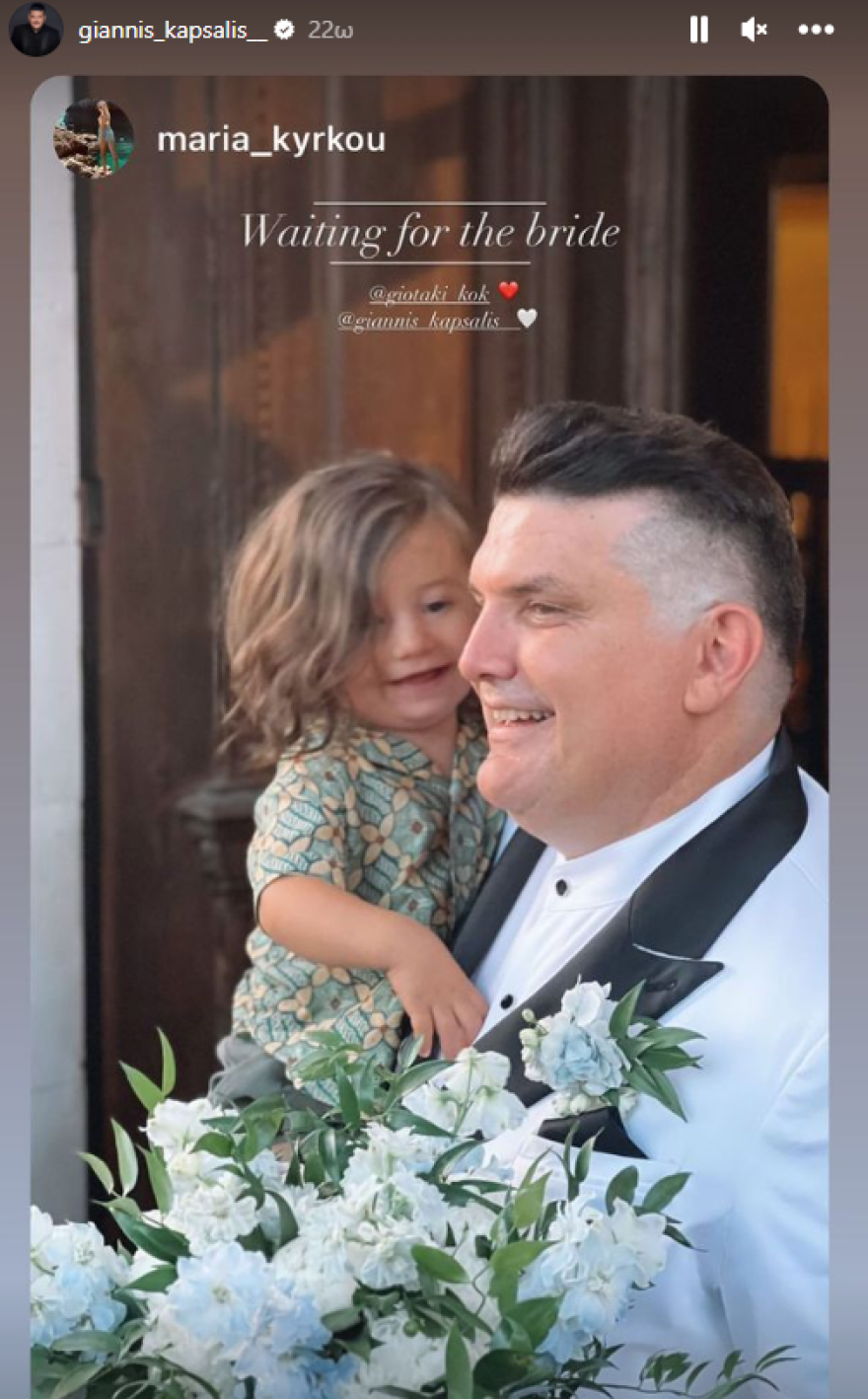 Γιάννης Καψάλης: Παντρεύτηκε ο τραγουδιστής - Δείτε βίντεο και φωτογραφίες από τον γάμο του