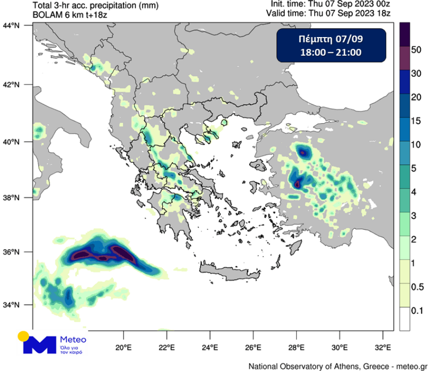 Κακοκαιρία Daniel: Έξι περιοχές στο «κόκκινο» μέχρι το απόγευμα - Δείτε χάρτες