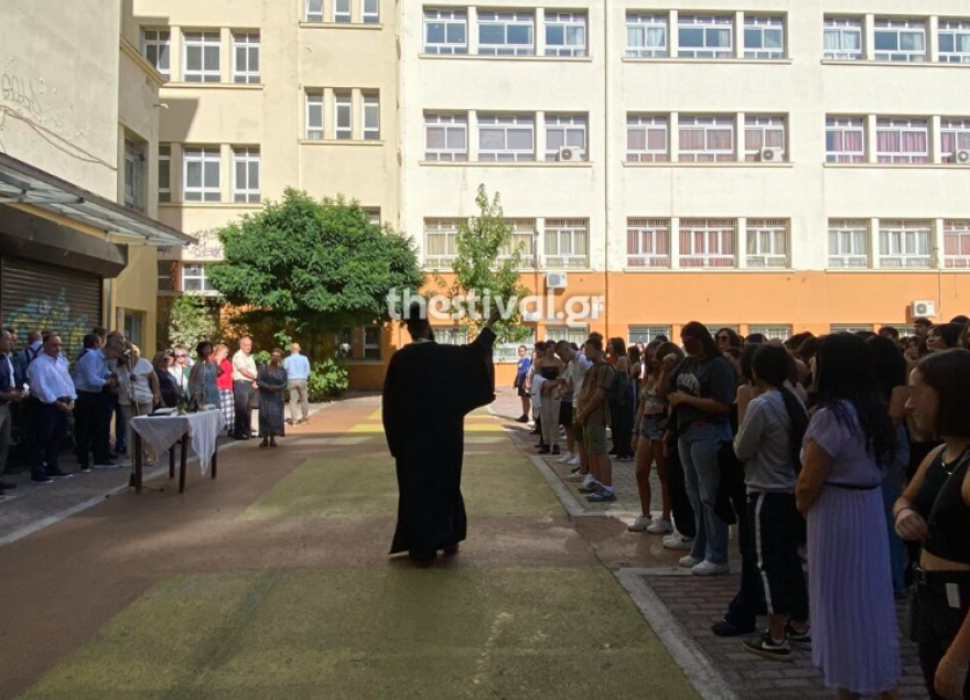 Αγιασμός σχολείων: Στο 92ο Δημοτικό Σχολείο και το 8ο ΕΠΑΛ ο δήμαρχος Θεσσαλονίκης
