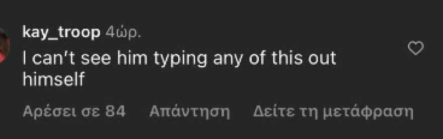 Μπίμπερ: Έκανε τρυφερή ανάρτηση για τη σύζυγό του - «Του πήρε το κινητό και τα έγραψε μόνη της» σχολιάζουν