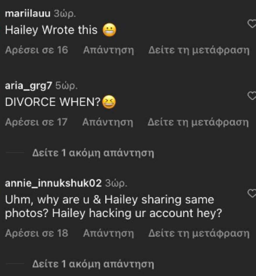 Μπίμπερ: Έκανε τρυφερή ανάρτηση για τη σύζυγό του - «Του πήρε το κινητό και τα έγραψε μόνη της» σχολιάζουν