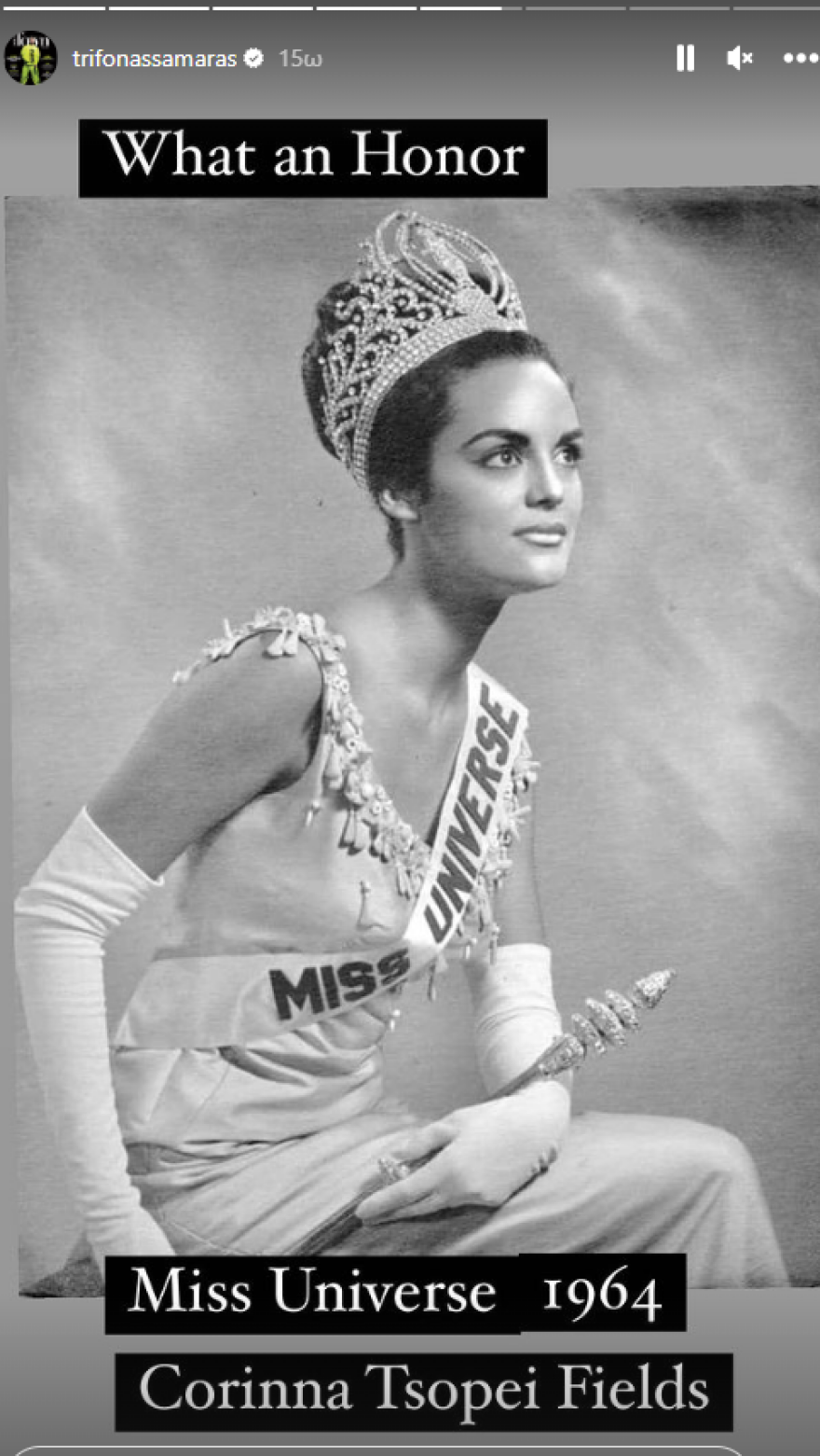 Κορίνα Τσοπέη: Όταν την υποδέχτηκε το πλήθος μετά την κατάκτηση του τίτλου «Μις Υφήλιος»