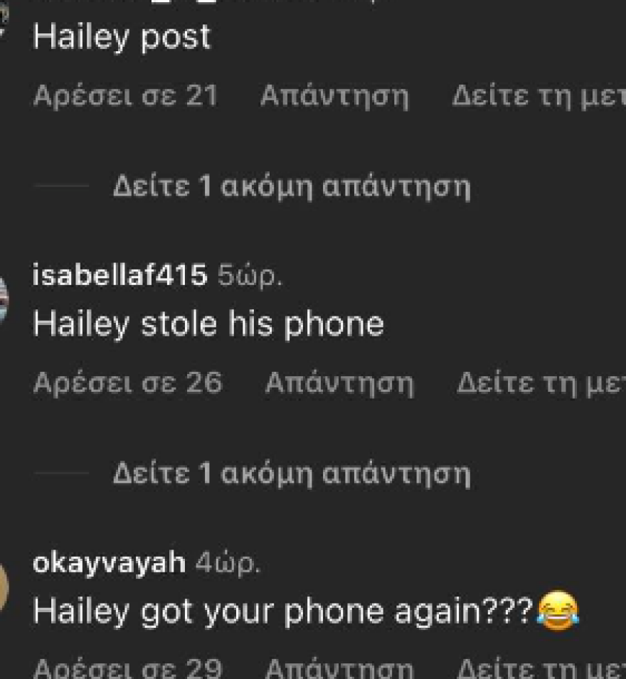 Μπίμπερ: Έκανε τρυφερή ανάρτηση για τη σύζυγό του - «Του πήρε το κινητό και τα έγραψε μόνη της» σχολιάζουν