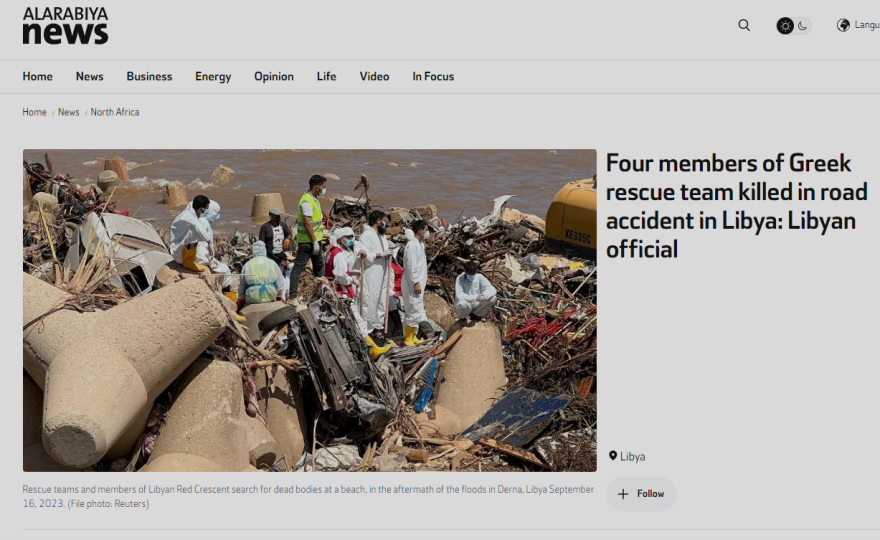 Τραγωδία στη Λιβύη: 4 Έλληνες στρατιωτικοί νεκροί μετά από φρικτό τροχαίο