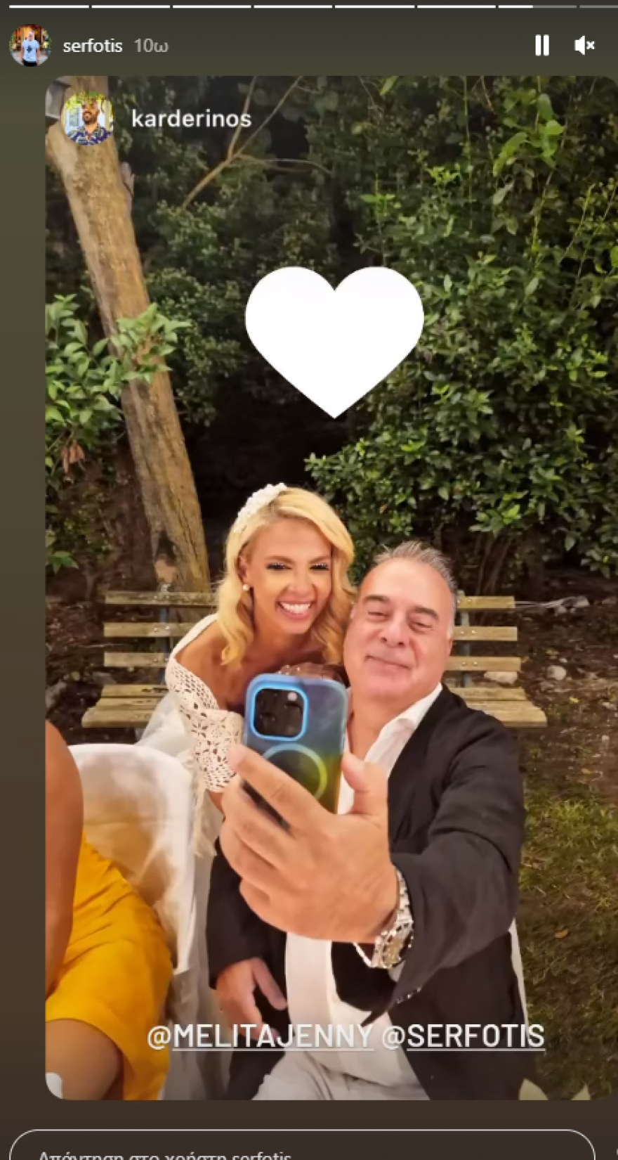 Τζένη Μελιτά: Με λευκό τούλι εμφανίστηκε στο πλατό μετά τον γάμο της -  Δείτε το βίντεο