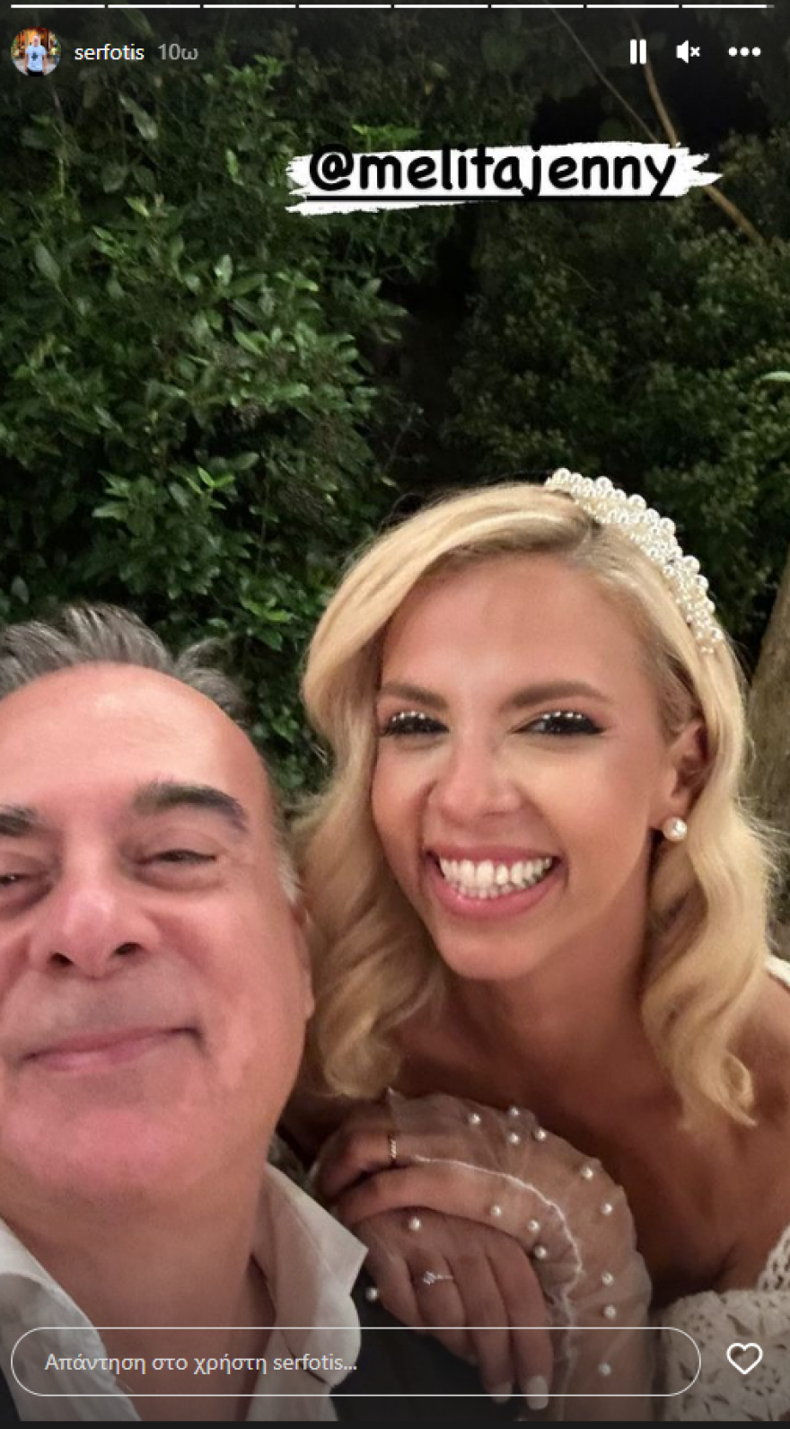 Τζένη Μελιτά: Με λευκό τούλι εμφανίστηκε στο πλατό μετά τον γάμο της -  Δείτε το βίντεο