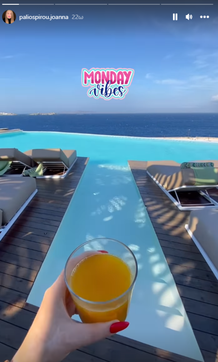 Ιωάννα Παλιοσπύρου: Συνεχίζει τις διακοπές της - Δείτε φωτογραφίες