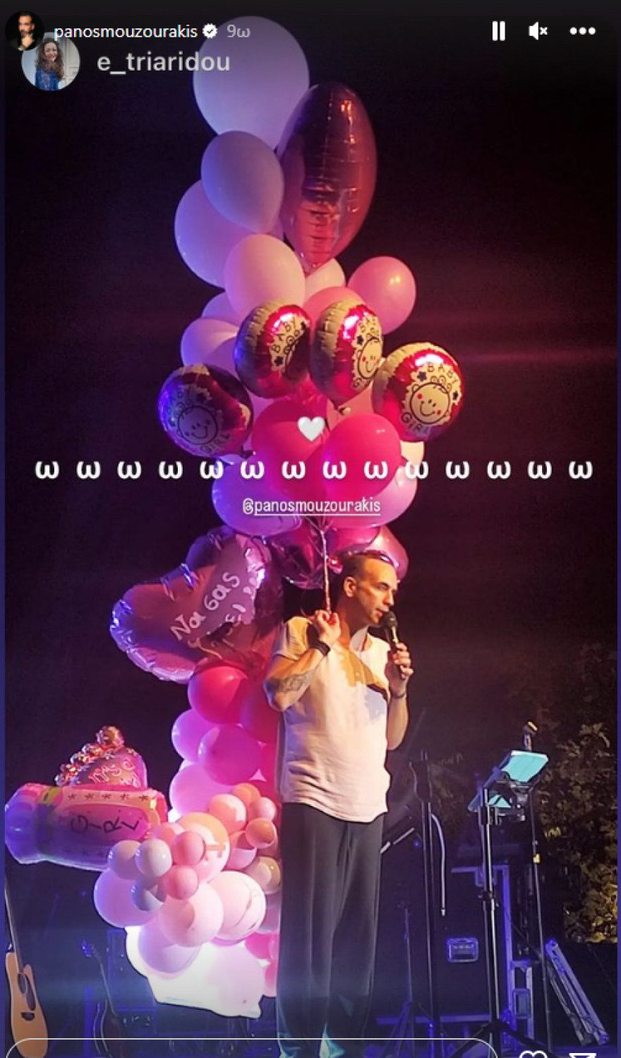 Πάνος Μουζουράκης: Με ροζ μπαλόνια στη σκηνή λίγο μετά τον ερχομό της κόρης του - Φωτογραφία