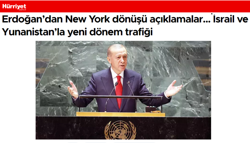 Ερντογάν: «Στόχος μας είναι να διαλύσουμε την ταραγμένη ατμόσφαιρα στο Αιγαίο»