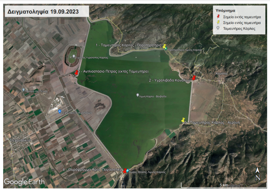 ΥΠΕΝ: Δεν διαπιστώνεται σημαντικό πρόβλημα ρύπανσης στα πλημμυρισμένα νερά της λίμνης Κάρλας