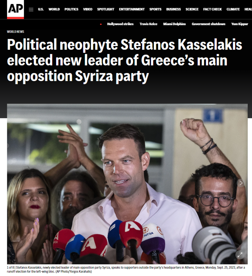 Εκλογές ΣΥΡΙΖΑ: Τα διεθνή ΜΜΕ για την νίκη Κασσελάκη - «Νέο πρόσωπο στο τιμόνι της αντιπολίτευσης που είναι σε λήθαργο»