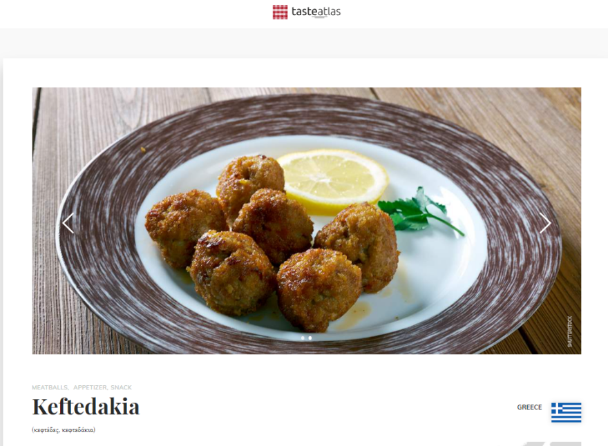 TasteAtlas: Δύο ελληνικά πιάτα με κεφτέδες ανάμεσα στα πέντε καλύτερα στον κόσμο