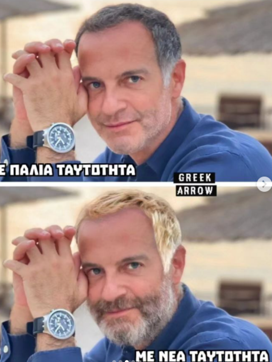 Δανάη Μπάρκα: Η παρουσιάστρια πριν και μετά την... νέα ταυτότητα - Δείτε φωτογραφίες