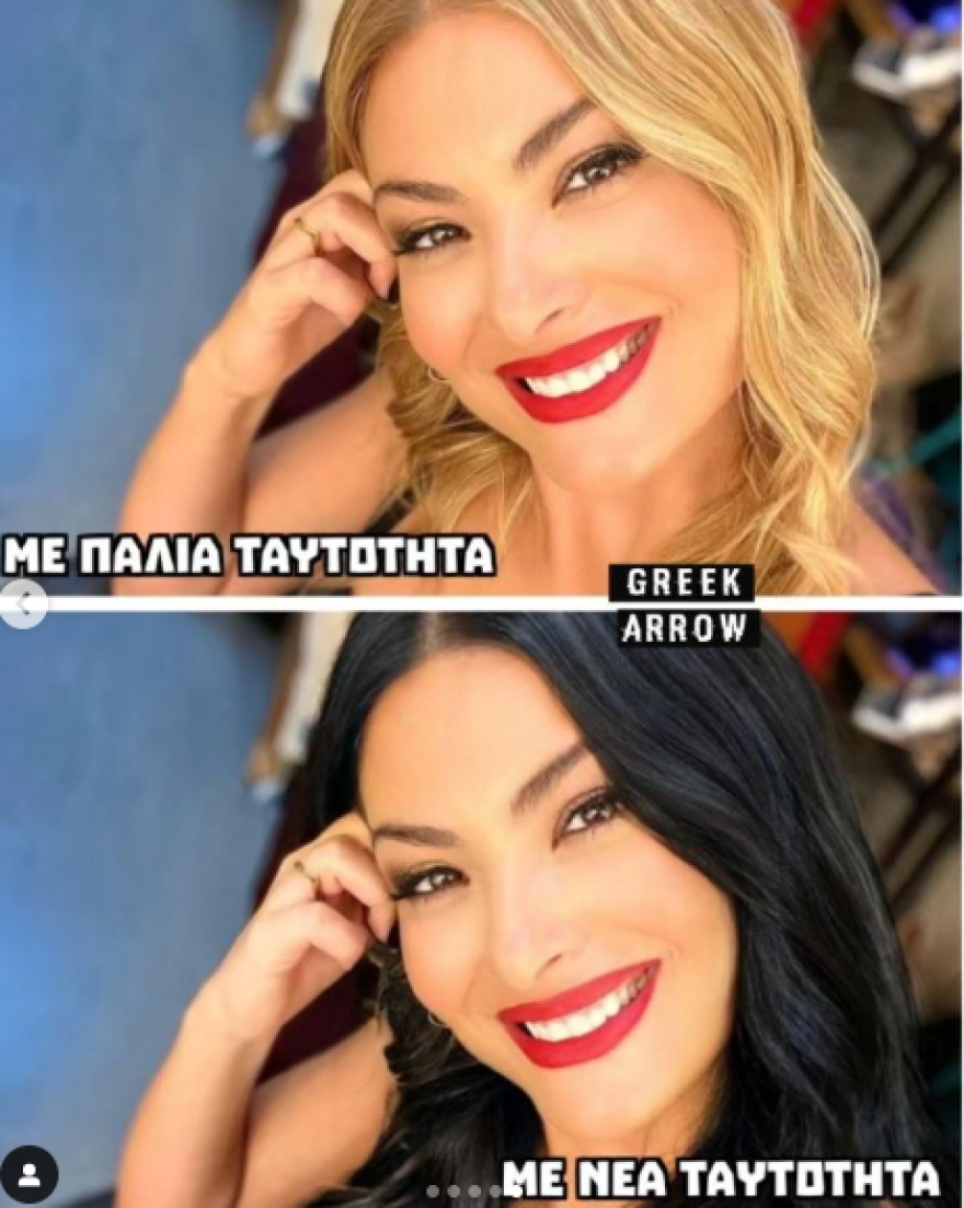 Δανάη Μπάρκα: Η παρουσιάστρια πριν και μετά την... νέα ταυτότητα - Δείτε φωτογραφίες