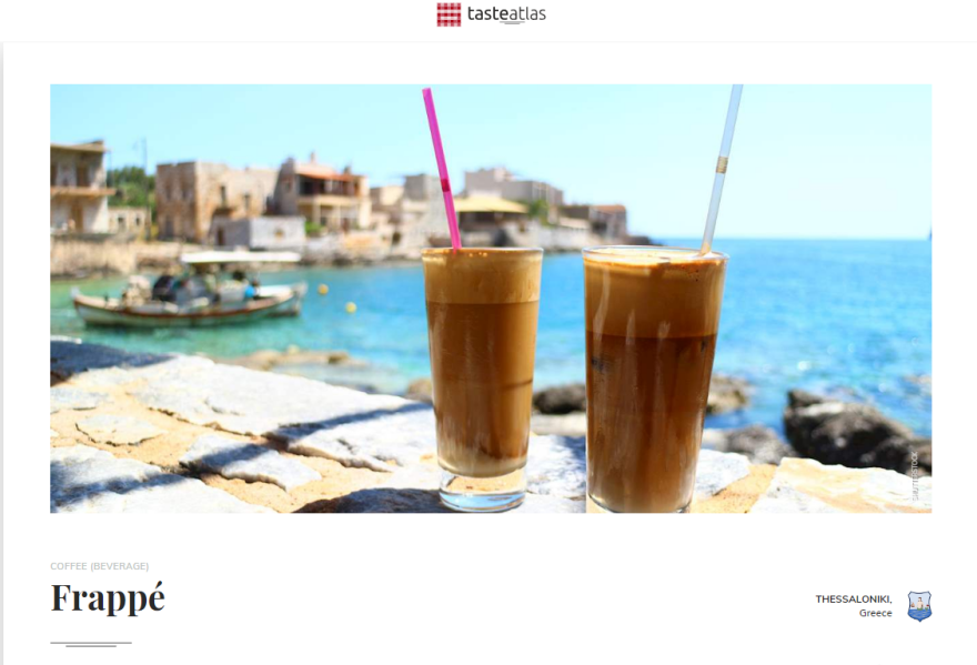 TasteAtlas: Tρεις ελληνικοί καφέδες στους δέκα καλύτερους στον κόσμο!