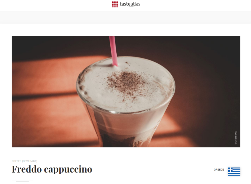 TasteAtlas: Tρεις ελληνικοί καφέδες στους δέκα καλύτερους στον κόσμο!