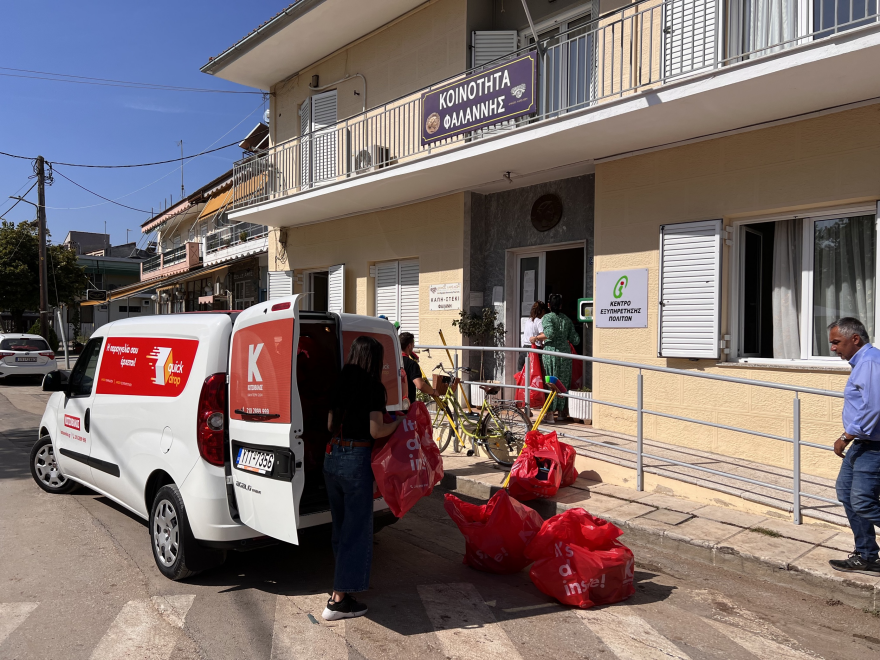 Πρόγραμμα «Δεύτερο Σπίτι» από την Κωτσόβολος: Συμμετέχουμε και βοηθάμε τους συμπολίτες μας στη Θεσσαλία