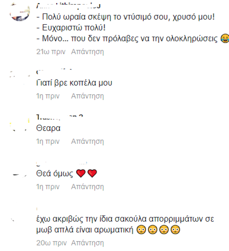 Βανδή: «Πόλεμος» στο διαδίκτυο για το viral φόρεμα - «Σακούλα σκουπιδιών, πολύ κιτς» σχολιάζουν