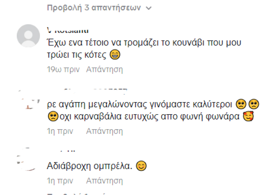 Βανδή: «Πόλεμος» στο διαδίκτυο για το viral φόρεμα - «Σακούλα σκουπιδιών, πολύ κιτς» σχολιάζουν