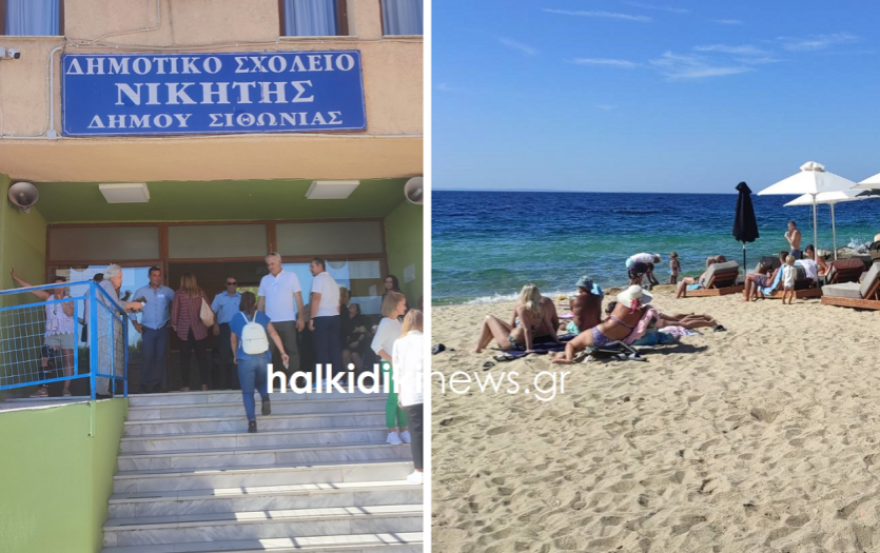 Αυτοδιοικητικές εκλογές 2023: Για μπάνιο μετά την κάλπη οι Θεσσαλονικείς - Δείτε φωτογραφίες από παραλίες της Χαλκιδικής 