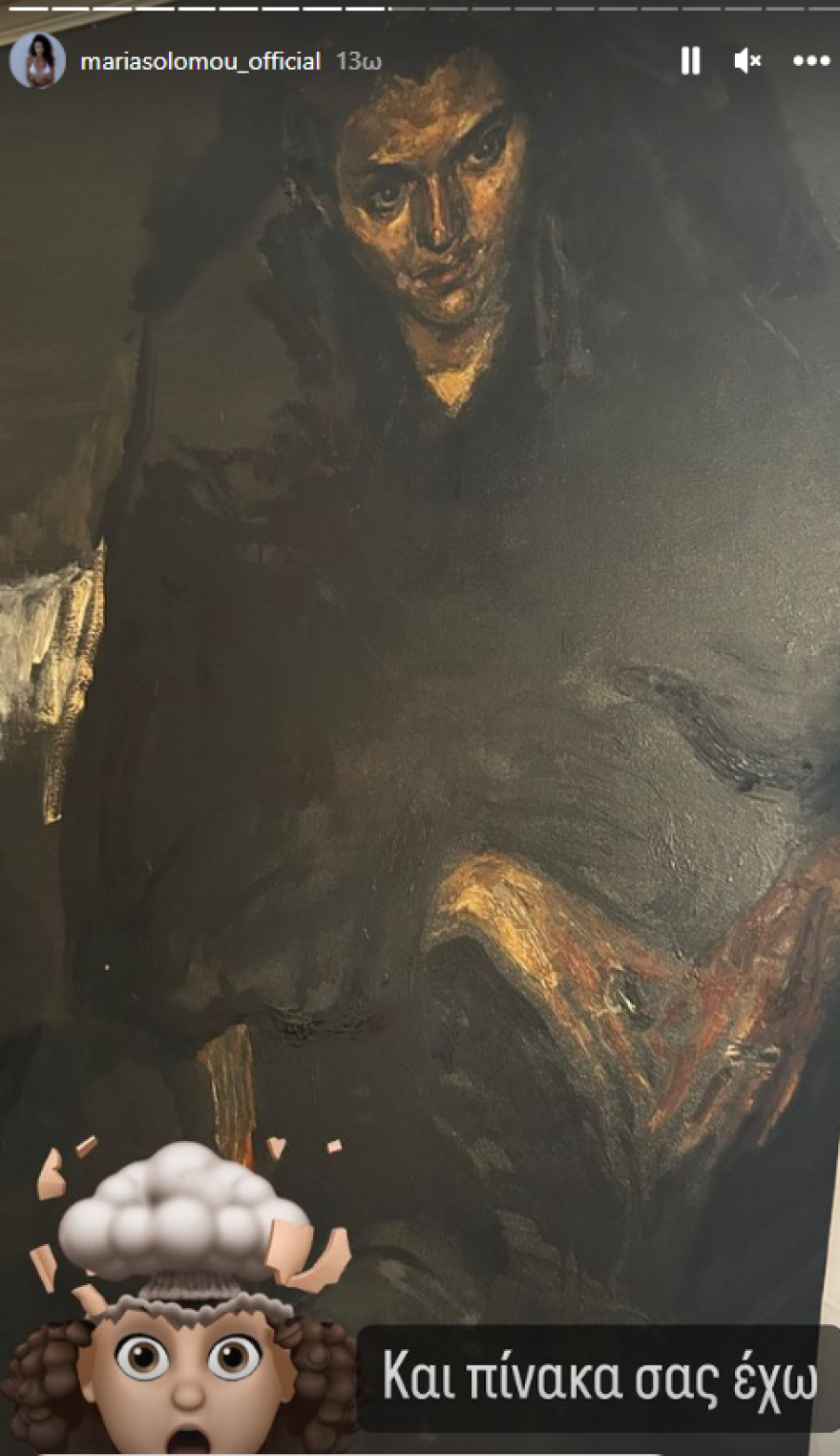 Μαρία Σολωμού: Πήγε στο πατρικό της και «ξέθαψε» φωτογραφίες από το παρελθόν