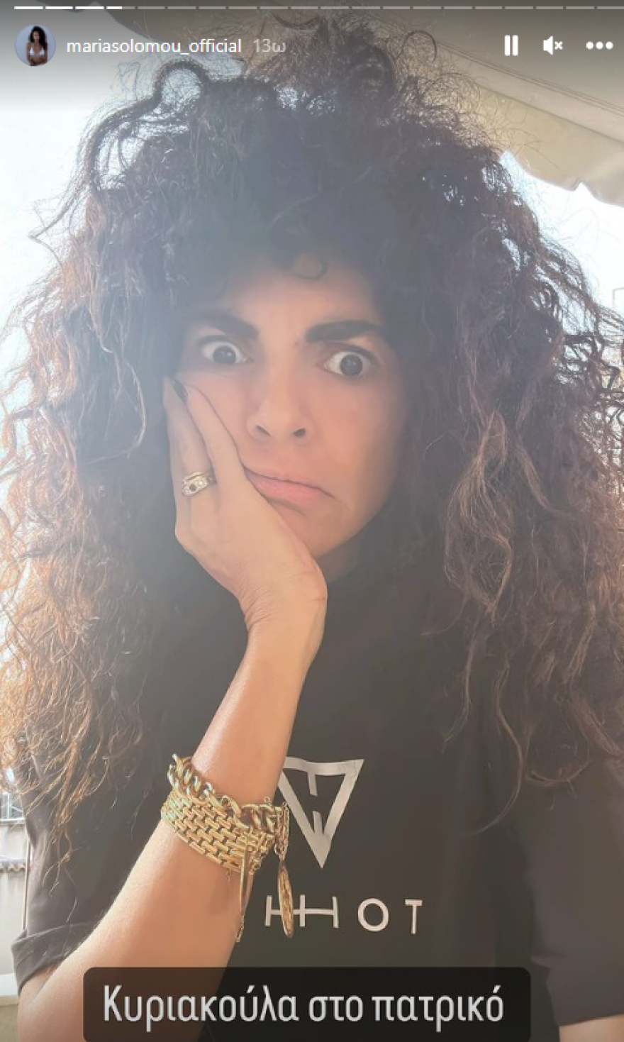 Μαρία Σολωμού: Πήγε στο πατρικό της και «ξέθαψε» φωτογραφίες από το παρελθόν