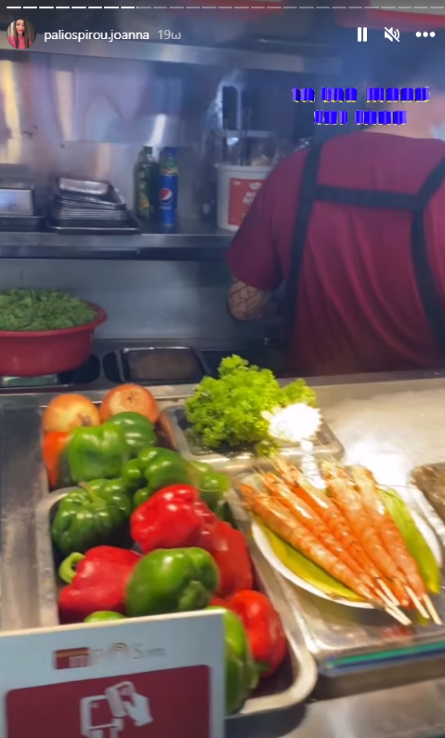 Ιωάννα Παλιοσπύρου: Πήγε διακοπές στην Κούβα - Δείτε φωτογραφίες