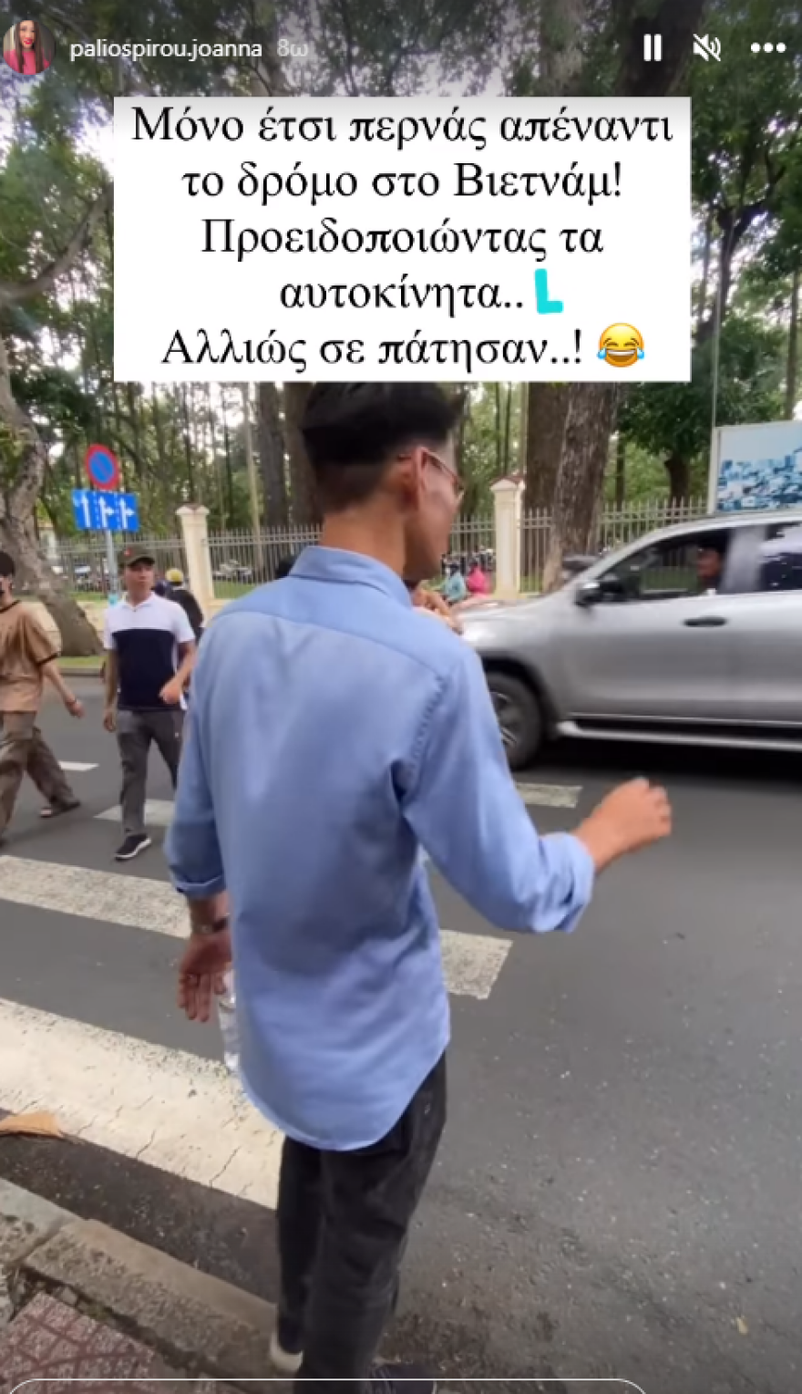 Ιωάννα Παλιοσπύρου: Πήγε διακοπές στην Κούβα - Δείτε φωτογραφίες