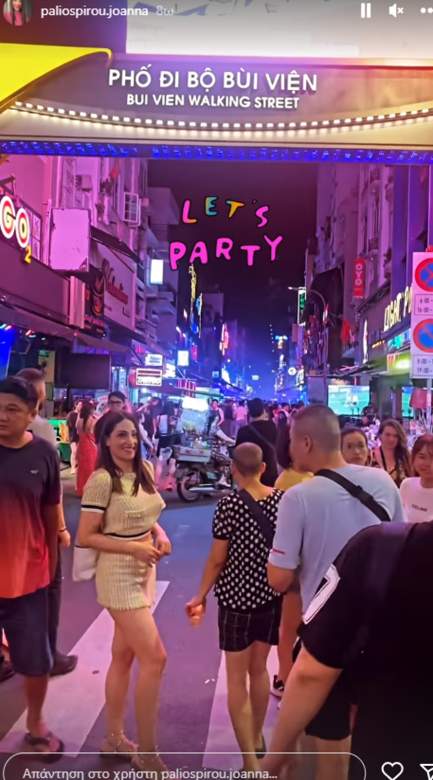 Ιωάννα Παλιοσπύρου: Πήγε διακοπές στην Κούβα - Δείτε φωτογραφίες