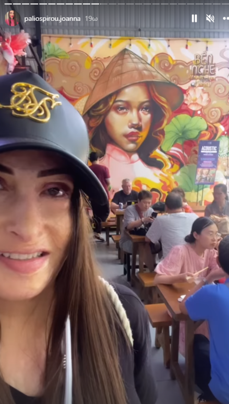 Ιωάννα Παλιοσπύρου: Πήγε διακοπές στην Κούβα - Δείτε φωτογραφίες