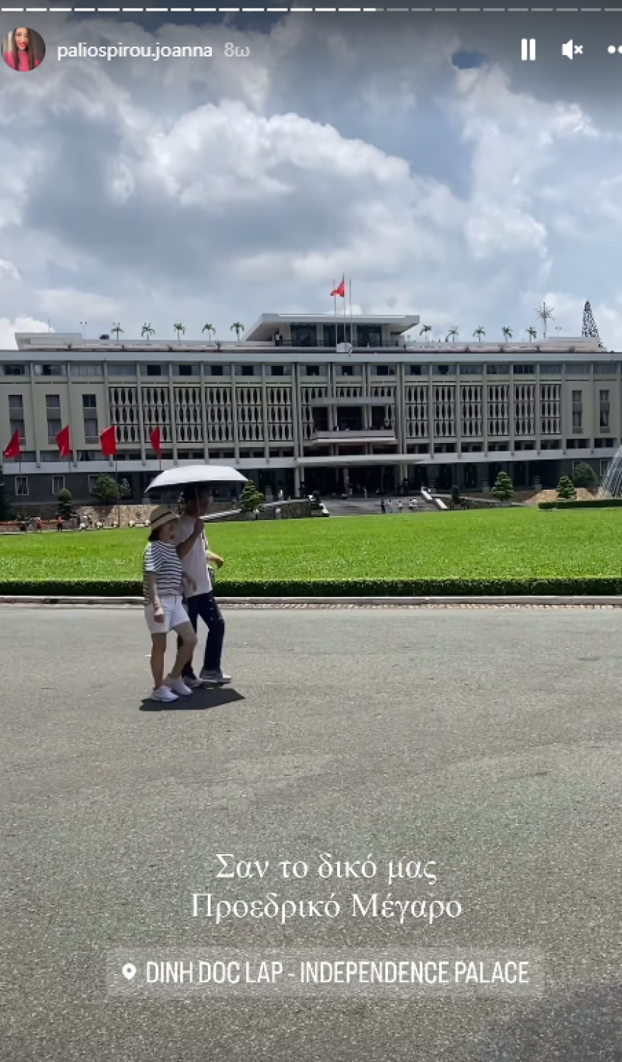 Ιωάννα Παλιοσπύρου: Πήγε διακοπές στην Κούβα - Δείτε φωτογραφίες