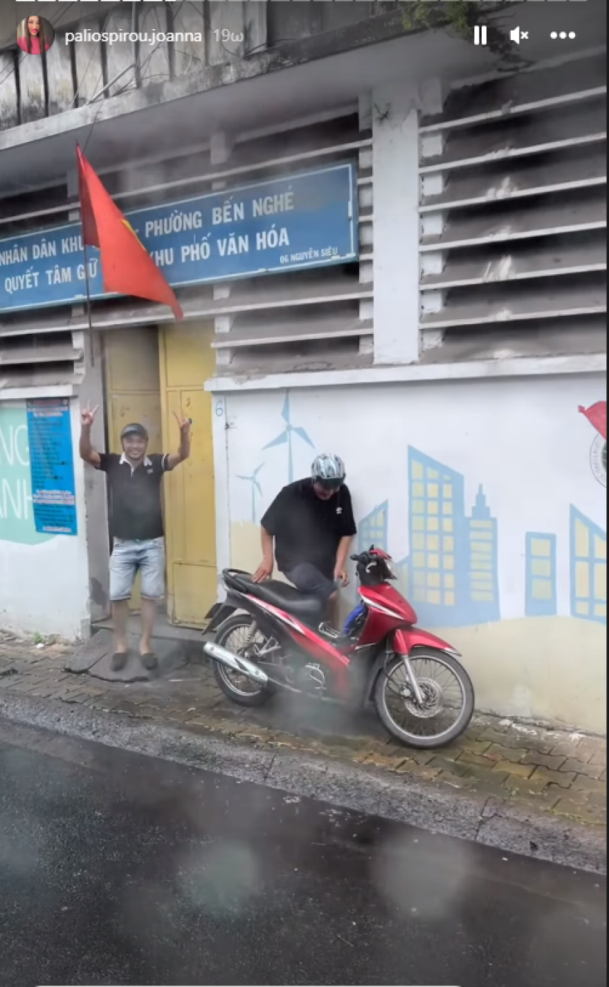 Ιωάννα Παλιοσπύρου: Πήγε διακοπές στην Κούβα - Δείτε φωτογραφίες