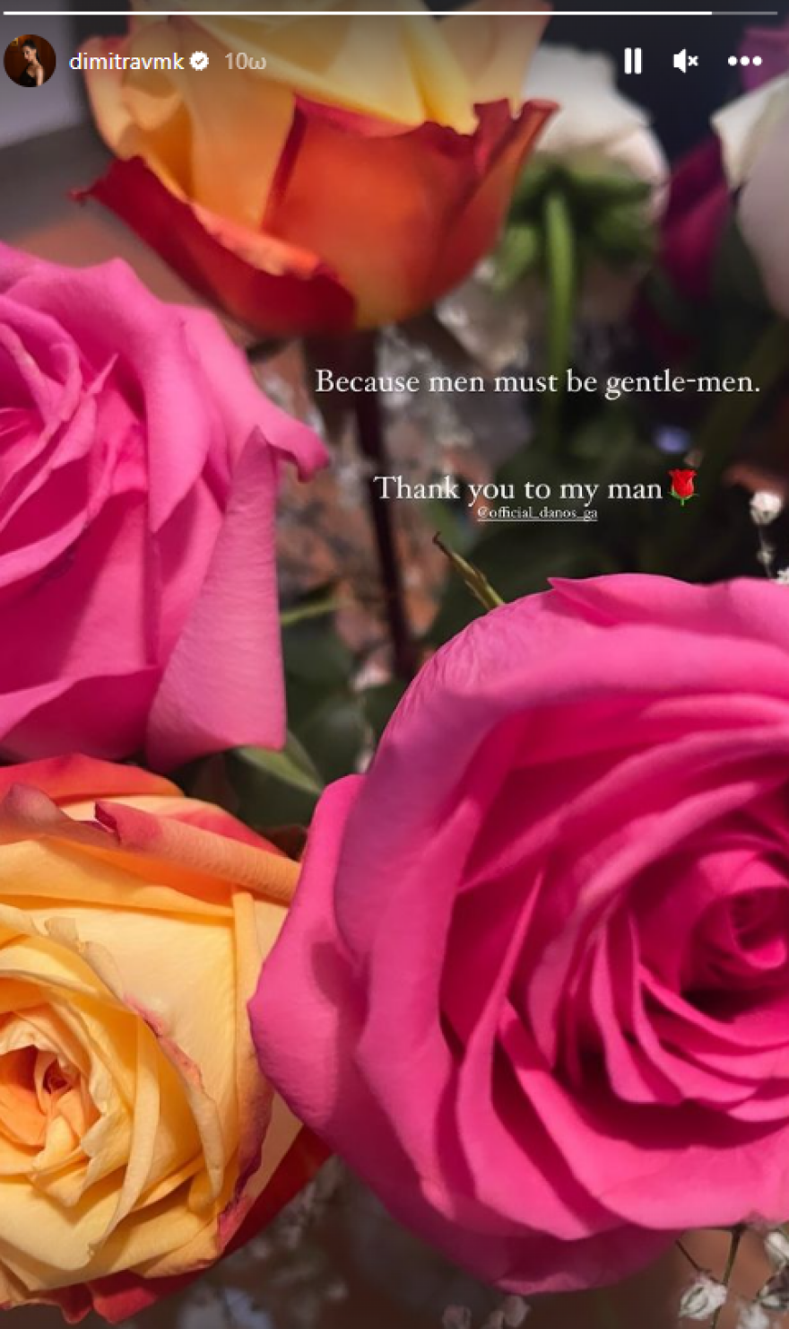 Δήμητρα Βαμβακούση: Επανήλθε στο Instagram για να δείξει τι της πήρε ο Γιώργος Αγγελόπουλος