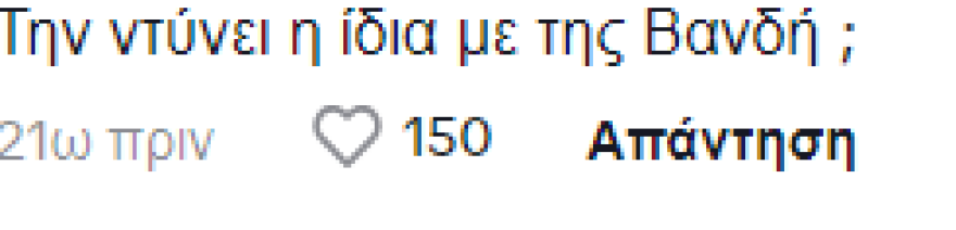 Ήβη Αδάμου: Με αποκαλυπτικό μαύρο σύνολο στη σκηνή - Δείτε το βίντεο