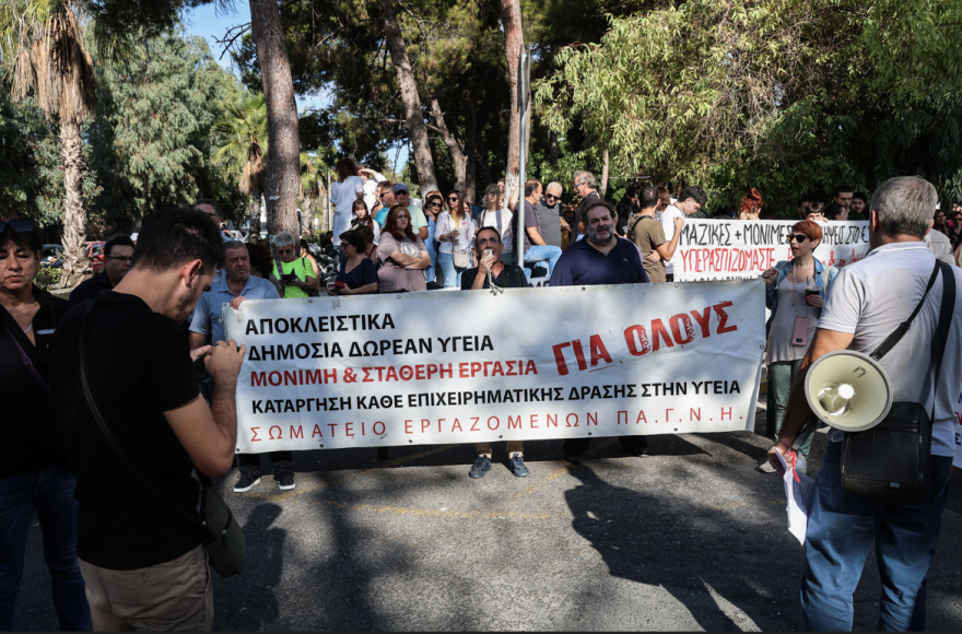 Βενιζέλειο νοσοκομείο: Πορεία εργαζομένων μετά την καρατόμηση της διοίκησης 