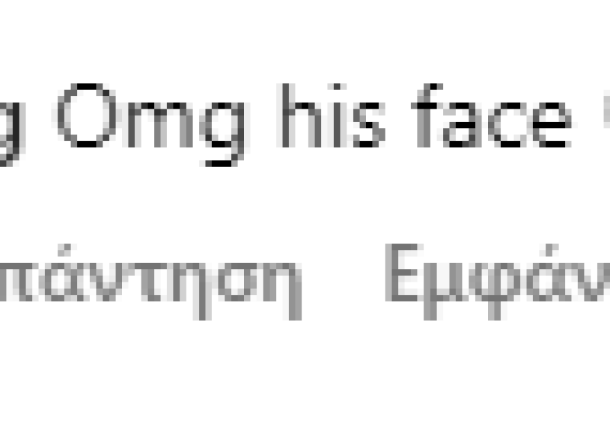 Πάρις Χίλτον: Κοροϊδεύουν το μωρό της στο Instagram για το κεφάλι του